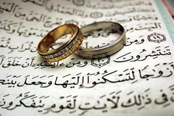 63 درصد مراجعه کنندگان به مراکز مشاوره ازدواج، مجردند