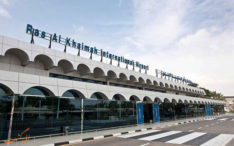 معرفی فرودگاه بین المللی راس الخیمه