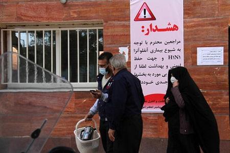 شروع فصل آنفلوآنزا و چالشی جهانی
