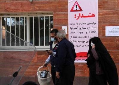 شروع فصل آنفلوآنزا و چالشی جهانی