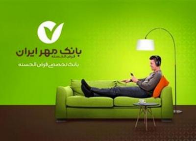بانک را به خانه شما آوردیم