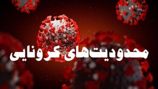سه رسته شغلی دیگر به گروه شغلی (1) اضافه شد