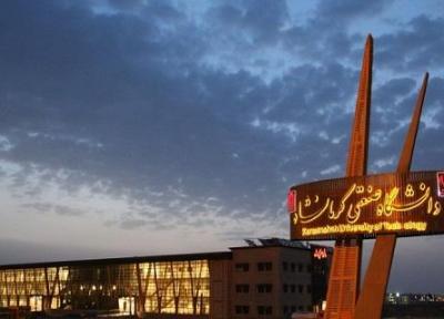 دانشگاه صنعتی کرمانشاه در رتبه بندی موسسه بین المللی تایمز پیروز به کسب رتبه 1000-801 شد