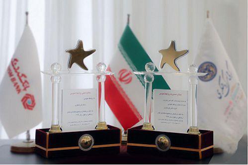درخشش روابط عمومی گروه اقتصادی گردشگری و بانک گردشگری در هشتمین جشنواره ستارگان روابط عمومی ایران