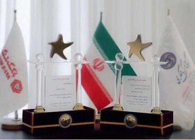 درخشش روابط عمومی گروه اقتصادی گردشگری و بانک گردشگری در هشتمین جشنواره ستارگان روابط عمومی ایران