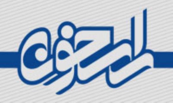 مدفوع نوزاد شماچه رنگی است؟!